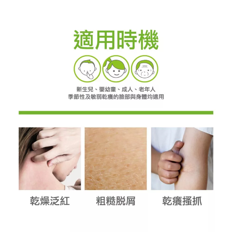 A-DERMA艾芙美 新葉益護佳沐浴露 500ml