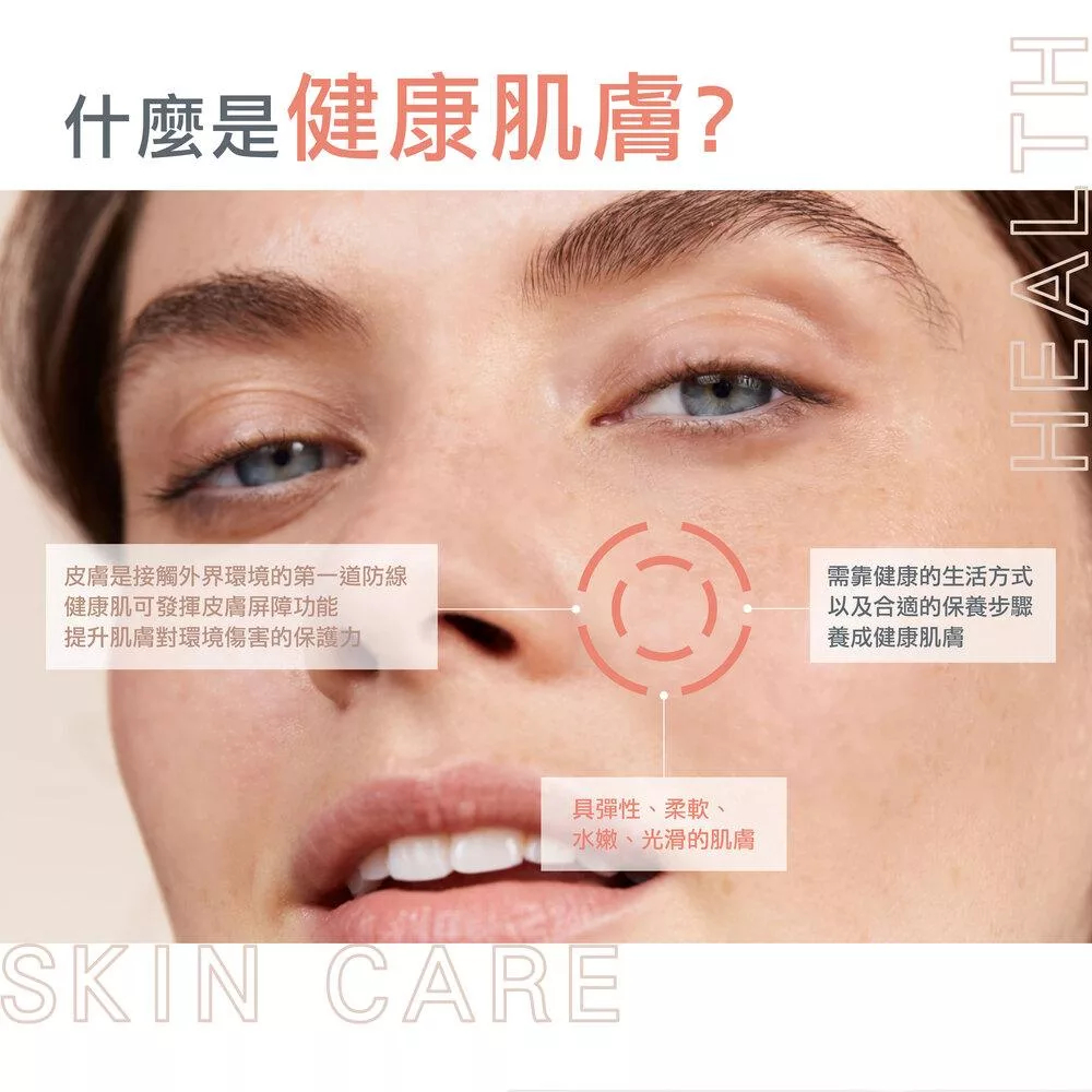 Avene雅漾 活泉保濕嫩膚水