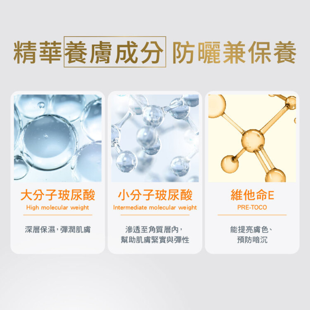 Avene雅漾 亮彈撫紋防曬乳SPF50 40ml