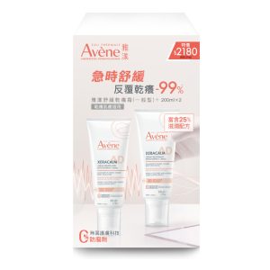 Avene雅漾 舒緩乾癢霜(一般型)+ 二入組