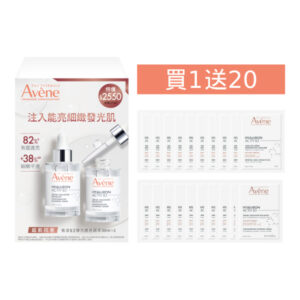Avene雅漾 B3彈力透亮精萃 二入組