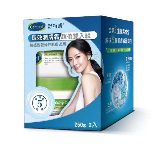 舒特膚 長效潤膚霜 超值雙入組