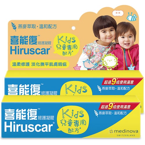 Hiruscar喜能復 修護凝膠二入組(兒童專用配方)