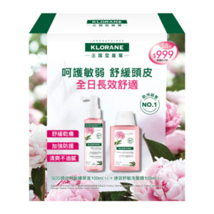 KLORANE蔻蘿蘭 SOS頭皮舒敏精華液推廣組