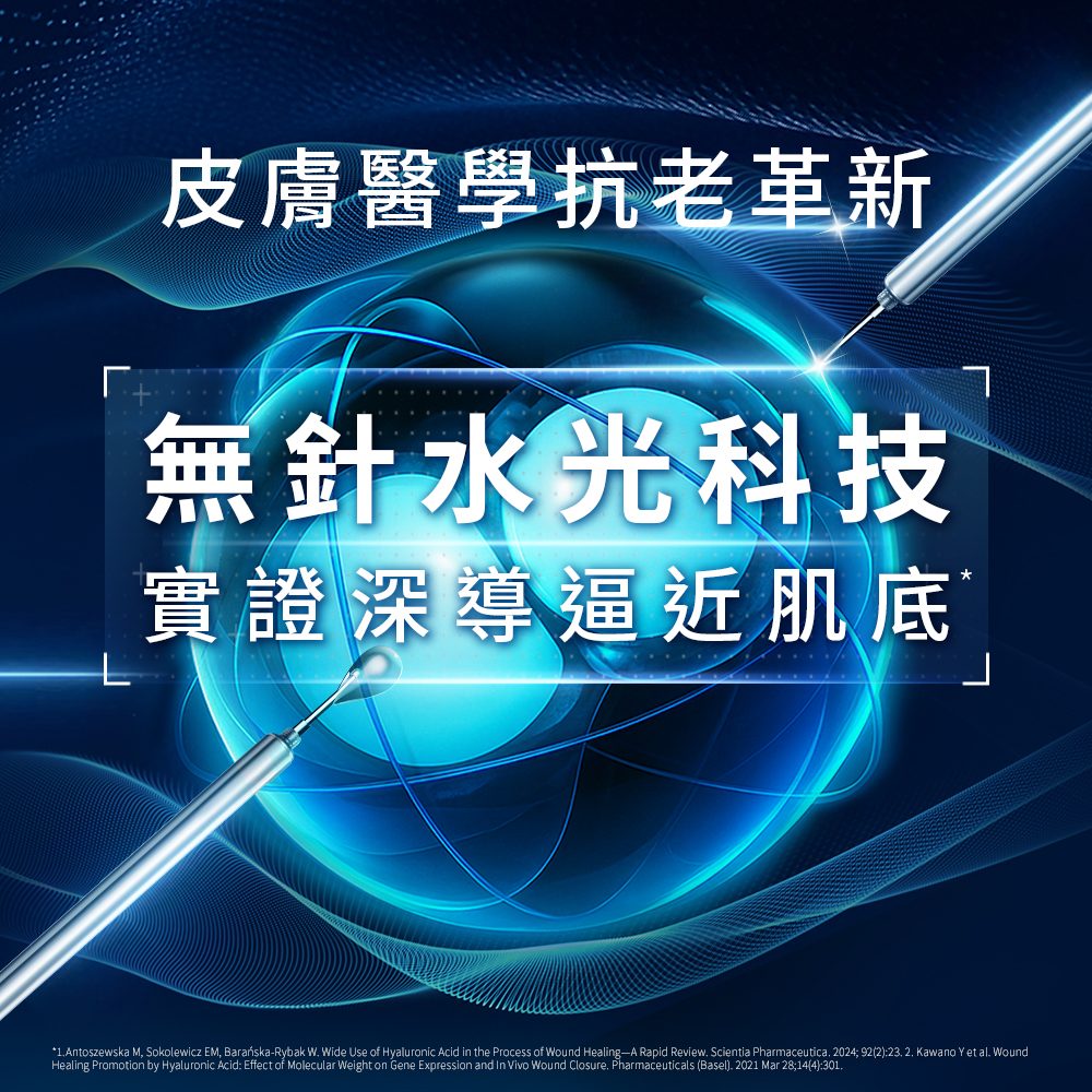 理膚寶水 極效B5彈潤超修復精華 30ml