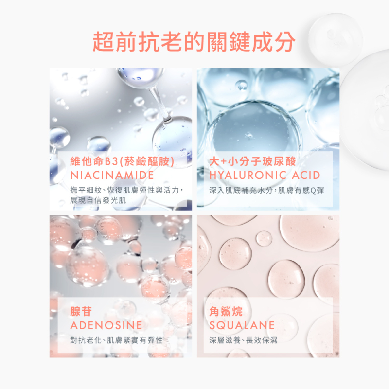 Avene雅漾 B3彈力透亮精華霜 (清爽版)