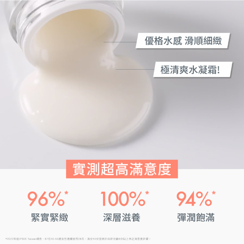 Avene雅漾 B3彈力透亮精華霜 (清爽版)