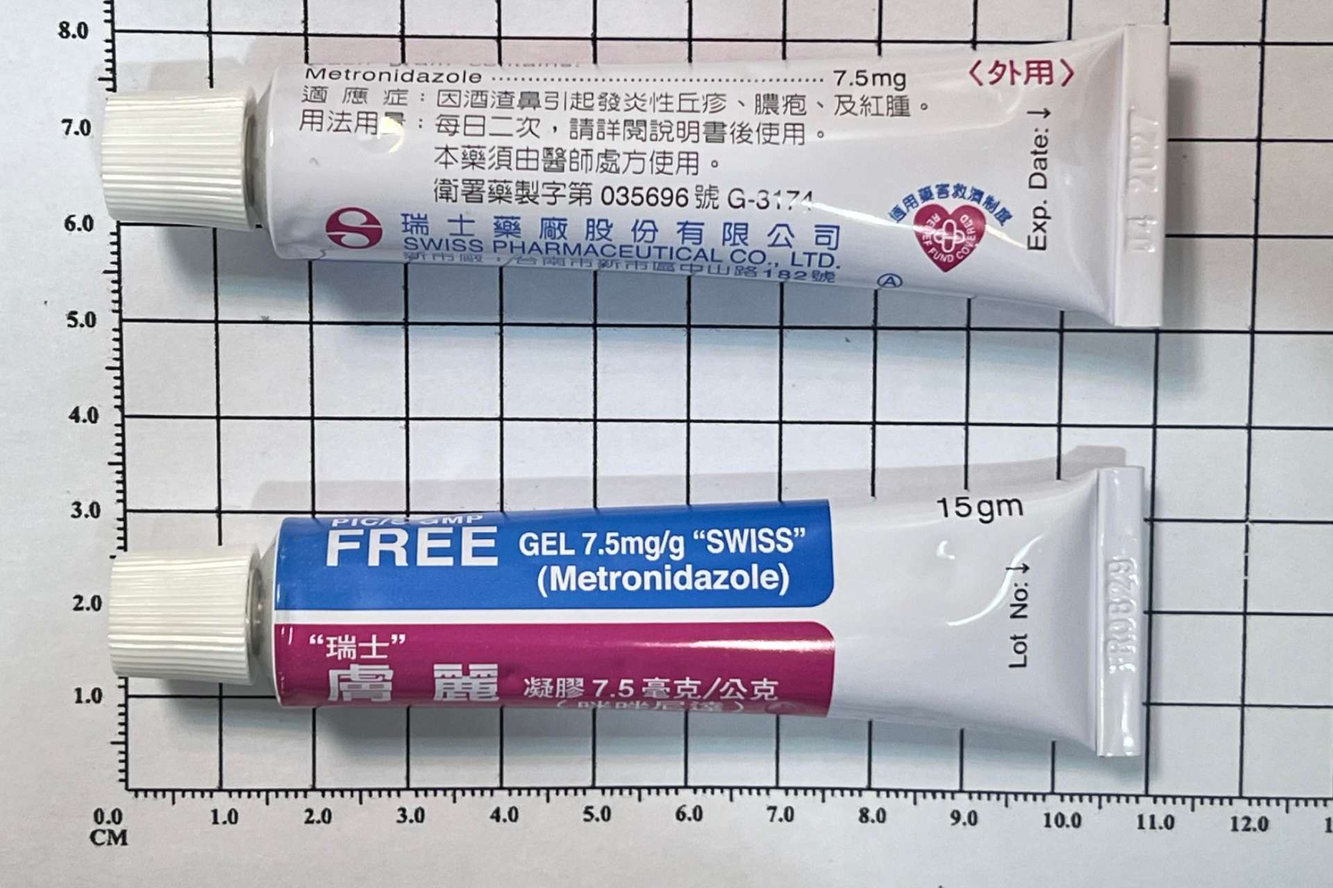 膚麗凝膠(衛署藥製字第035696號)