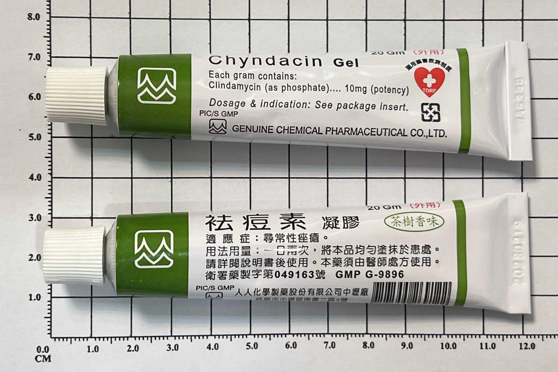 袪痘素凝膠(衛署藥製字第049163號)