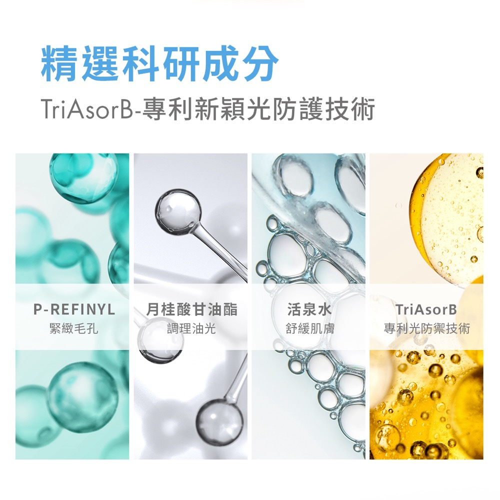 Avene雅漾 極速清爽防曬液SPF50 50ml