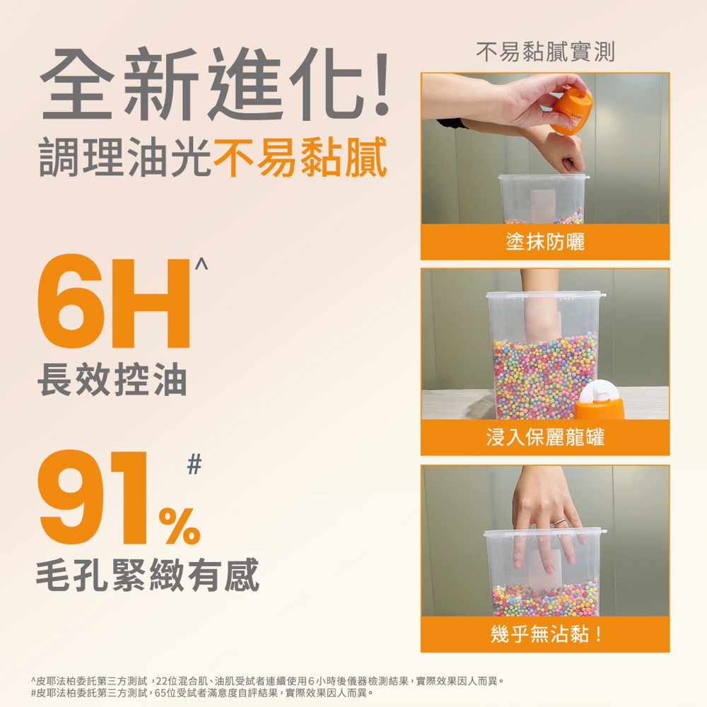 Avene雅漾 極速清爽防曬液SPF50 50ml
