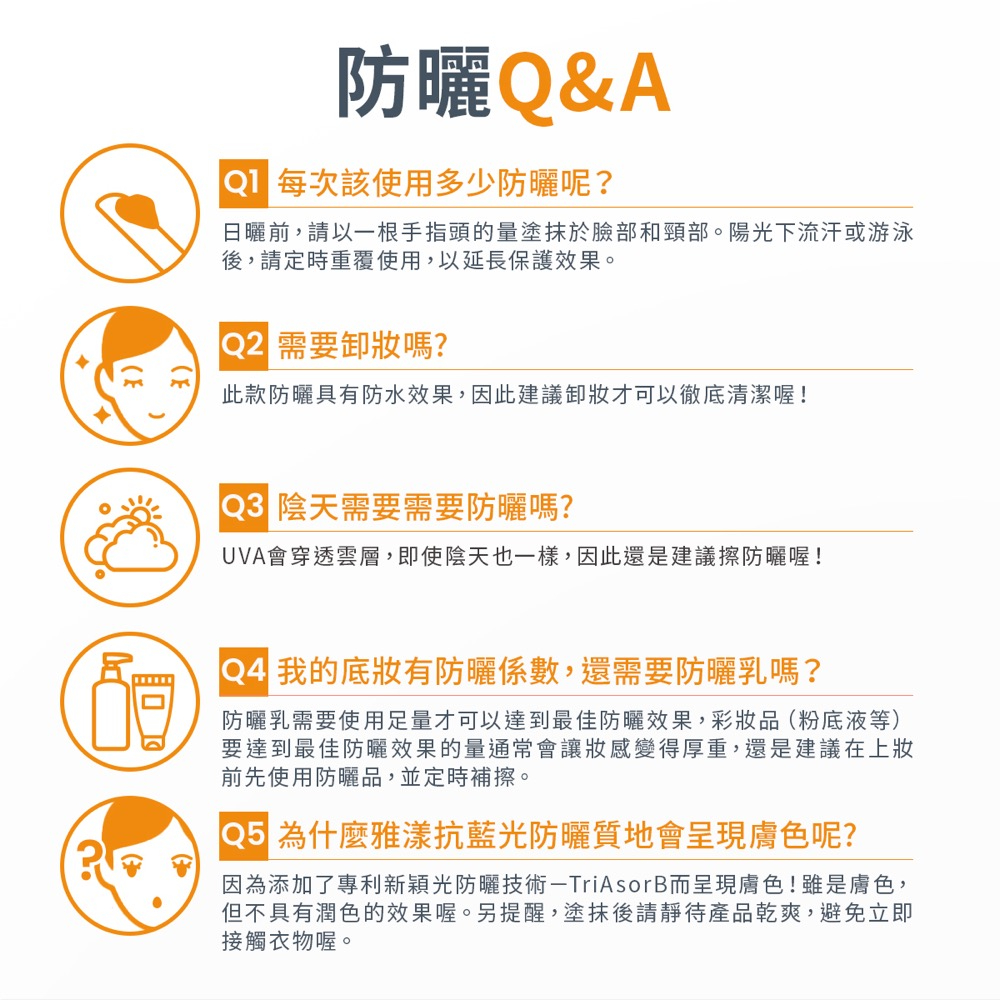 Avene雅漾 極速清爽防曬液SPF50 50ml