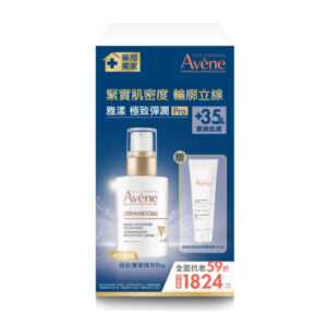 Avene雅漾 極致彈潤精萃Pro 特惠組