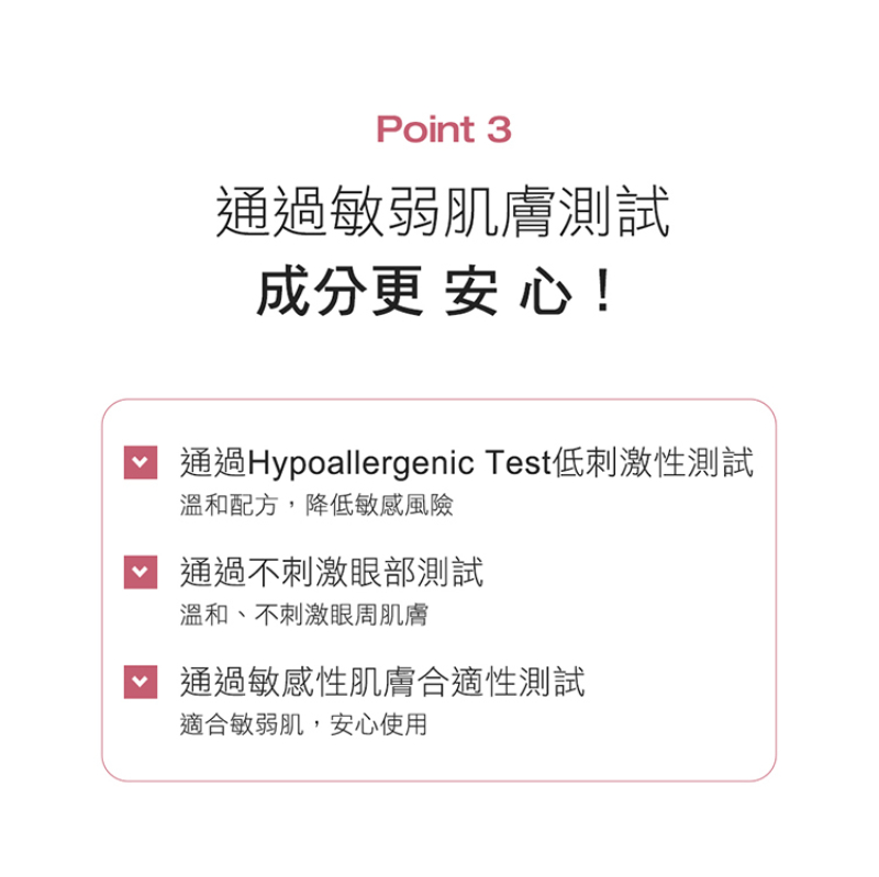 Physiogel潔美淨 層脂質AI防曬素顏乳SPF50 30ml