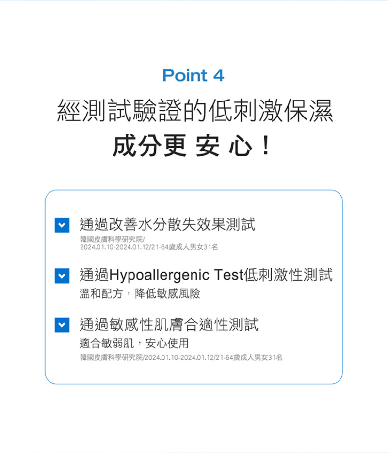 Physiogel潔美淨 層脂質水光保濕防曬乳SPF50 40ml