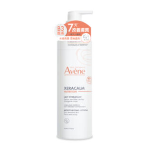 Avene雅漾 B3養膚水感乳 400ml