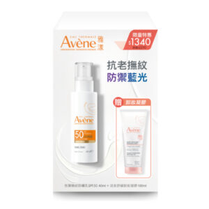 Avene雅漾 亮彈撫紋防曬超值特惠組