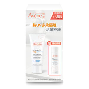 Avene雅漾 抗UV多效隔離活泉舒緩組