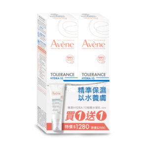 Avene雅漾 HYDRA-10極簡水凝乳 買一送一組