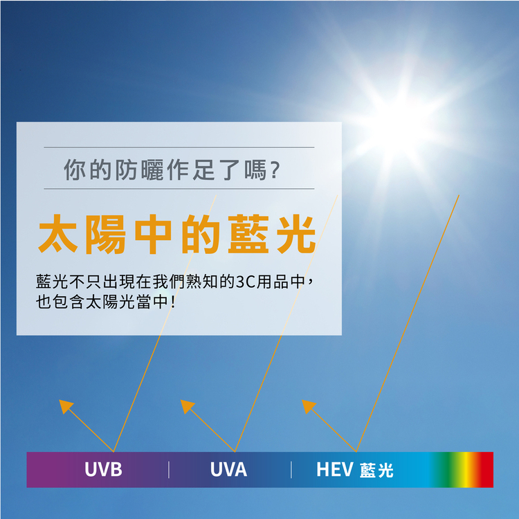 Avene雅漾 超能全護防曬液SPF50+150ml
