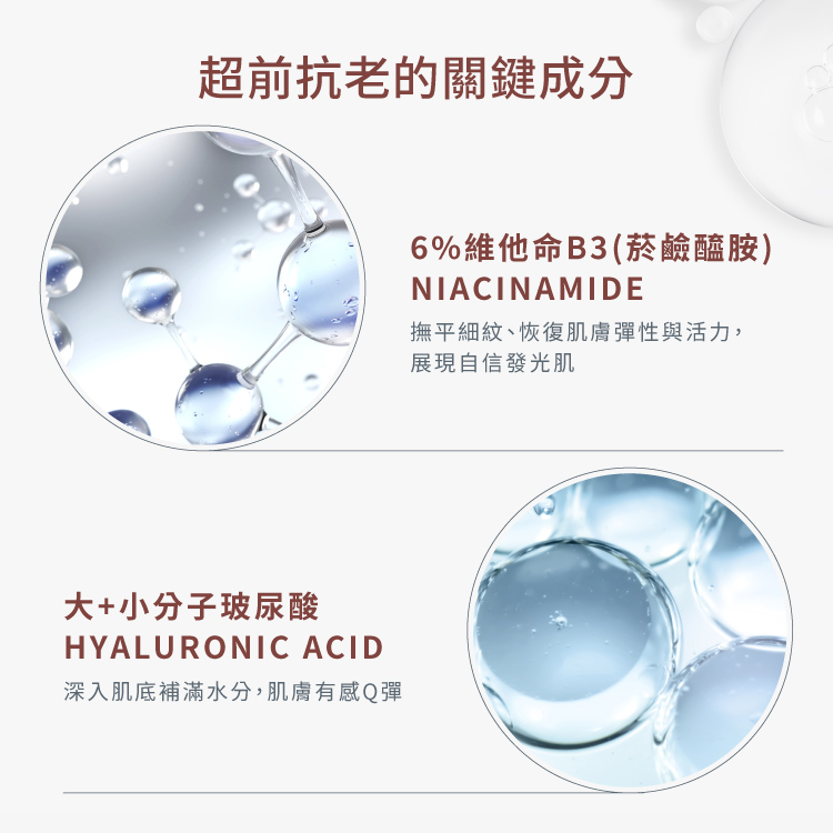 Avene雅漾 B3彈力透亮精萃