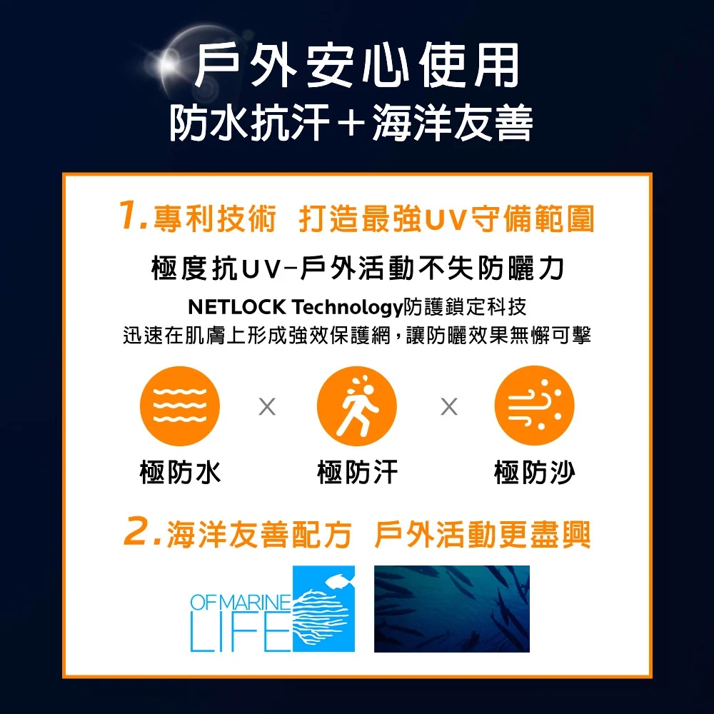 理膚寶水 安得利淡斑淨亮極效夏卡防曬液(MELA夏卡)