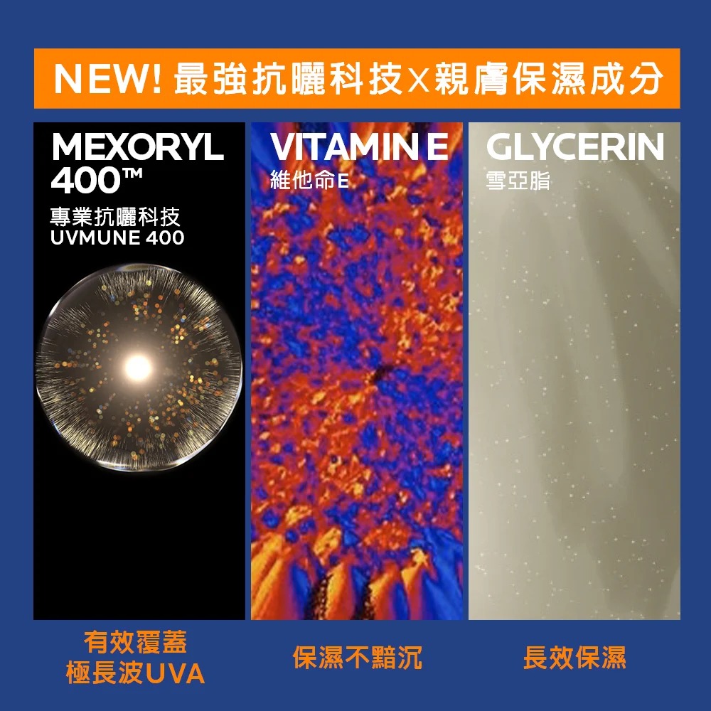 理膚寶水 安得利兒童夏卡防曬(兒童夏卡)