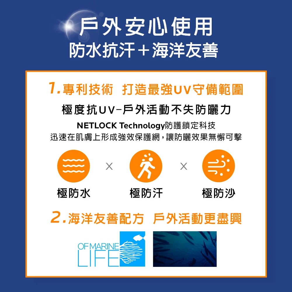 理膚寶水 安得利兒童夏卡防曬(兒童夏卡)