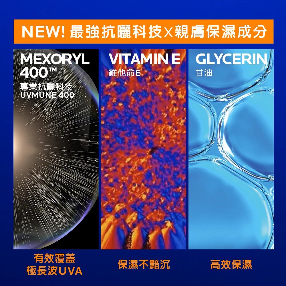 理膚寶水 安得利兒童夏卡防曬(兒童夏卡)