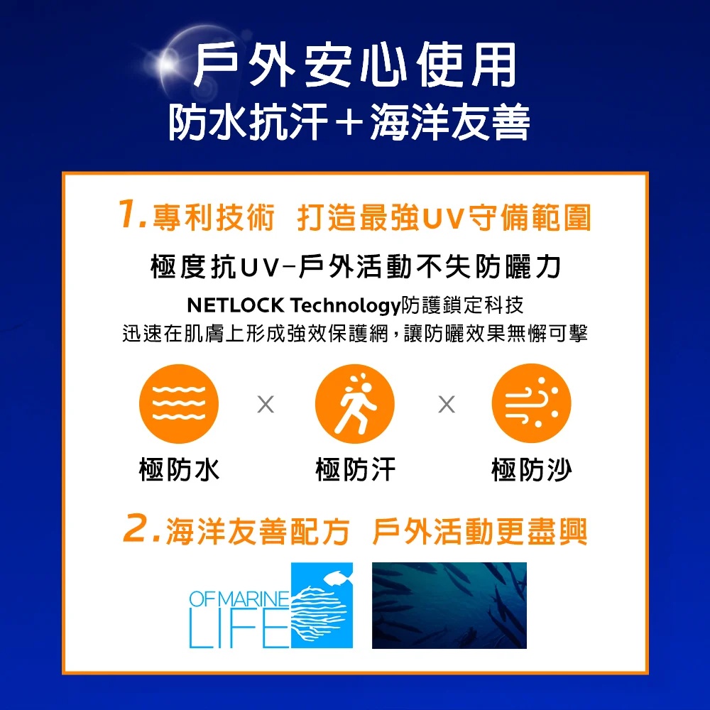 理膚寶水 安得利兒童夏卡防曬(兒童夏卡)