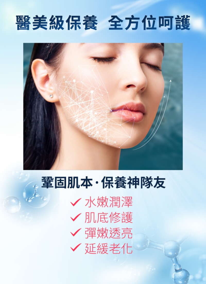 Vanicream薇霓肌本 5力神經醯胺角鯊精華乳