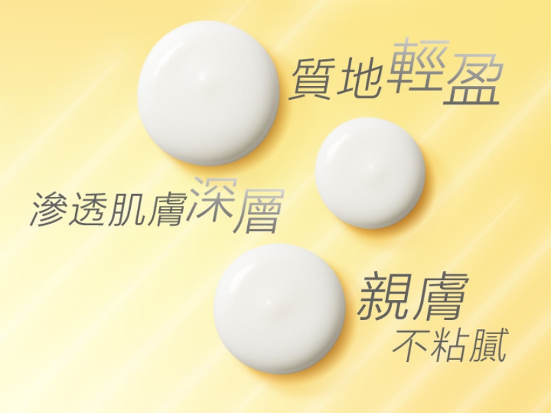 Vanicream薇霓肌本 維他命C白精華