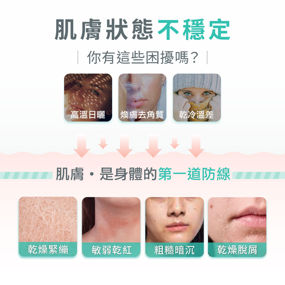 雅漾 Cica-B5極效修復精萃
