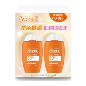 Avene雅漾 亮顏潤色防曬乳SPF50+ 二入組