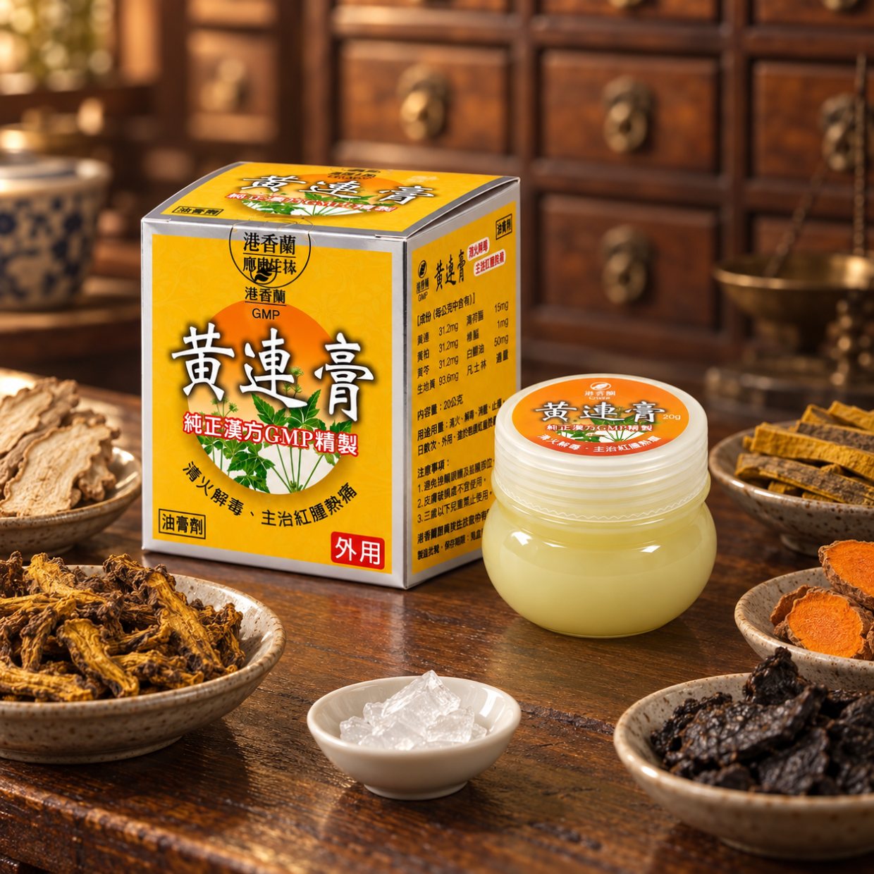 黃連膏是什麼?港香蘭黃連膏成分、用途與擦傷燙傷用法|藥師解析